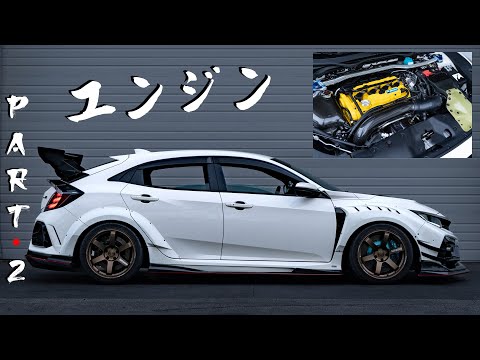 JDM Build Honda Civic Type-R FK8 Walkaround [Part 2 - Engine]