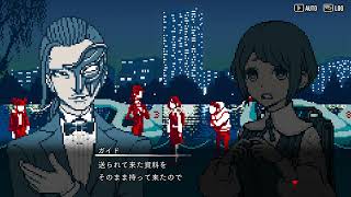 【都市伝説解体センター】#04