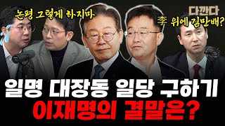 YouTube 썸네일