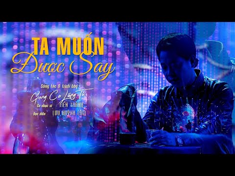 Ta muốn được say - Tiến Thành