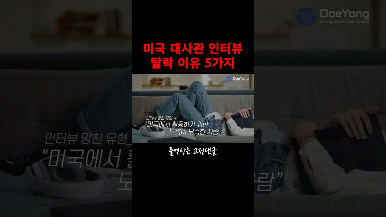 유투브 이미지short