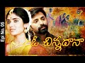 O Chinnadana 5th February 2021 Full Episode No 05 ETV Telugu