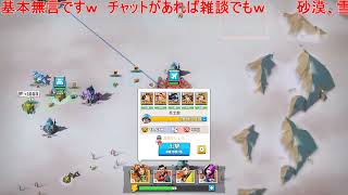 生中継　ラストウォーサバイバル　雪嵐の戦場(サブ)#２２