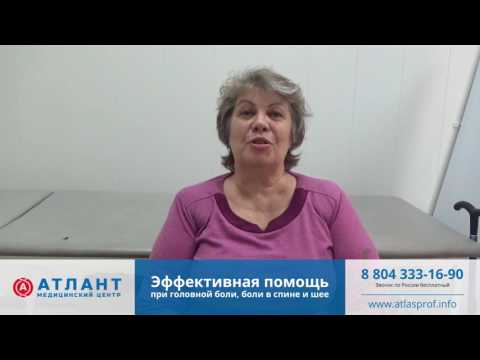 Лечение грыжи шеи по бубновскому Упражнения для лечения тендинита коленного сустава