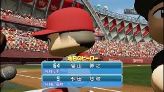 見直し用