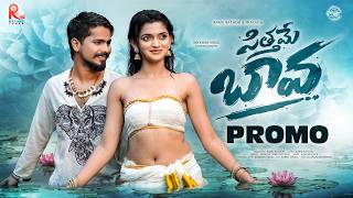 Download lagu SITTHAME BAVA PROMO SONG | RAMU RATHOD | PRACHI | KALYAN KEYS | SHEKAR VIRUS | RATHOD TUNES mp3