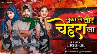 Download lagu DJ MS  | Luka Le Tor Chehra La | Amlesh Nagesh | Remix | As Visual mp3