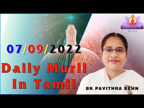 07 09 22 காலை முரளி Tamil Murli