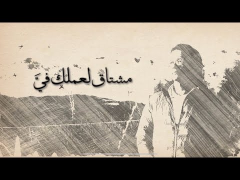 يا سيدى الحبيب - مينا سمير || Ya sayedi el  Habib  - Mina Samir #يا_سيدى_الحبيب #ترانيم