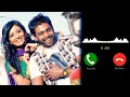 Best Kannada Ringtone 💞💞 || Addhuri Movie Love BGM Ringtone ❤️❤️ || Kannada Ringtone 💓💓 K R BGM