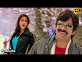 Gore Gore 4k Video Song Kick Ravi Teja Iliyana Thaman S Surender Reddy Remastered