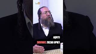 לא להפוך עזרה לניצול, תנו להם להיות שותפים #הרבפנחסברייער #חינוך #הנחיית_הורים