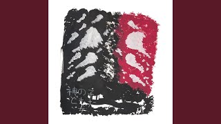 Espacio Simulado - Skit Lyrics English Translation