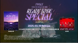 [影音] TWICE LIVE DVD & Blu-ray『TWICE 5TH 