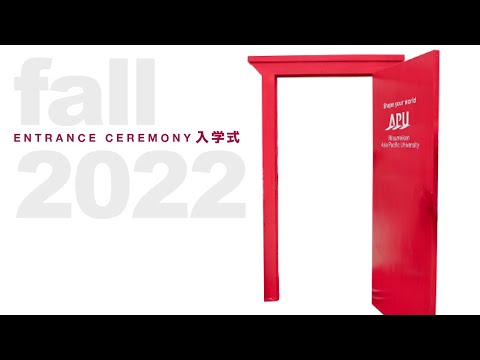 Ritsumeikan APU September 2022 Entrance Ceremony/立命館アジア太平洋大学2022年9月入学式