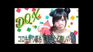 ドラクエ１０！コロシアム配信！