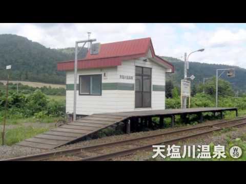 サン・ル・デッセラン駅 - 定義