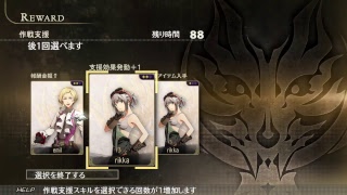 れいじばーすと！ blood.6