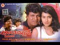 Nenapu Nenapu Sihi Nenapu Andaman 1998 Hamsalekha K S Chithra Rajesh Krishnan