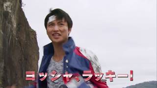 Download lagu Lupinranger VS Patranger VS Kyuranger V Cinema TVCM 1 mp3 Download lagu Lupinranger VS Patranger VS Kyuranger V Cinema TVCM 1 mp3