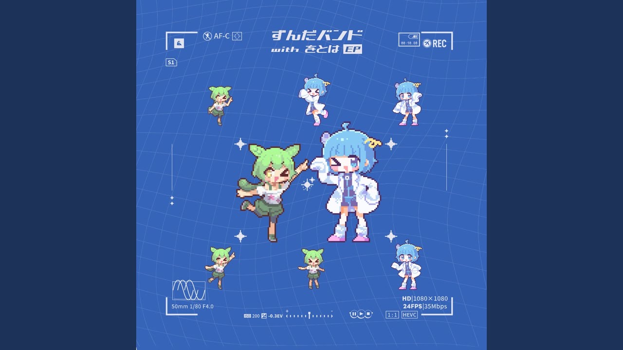 You will eat Zunda at the end of the world.