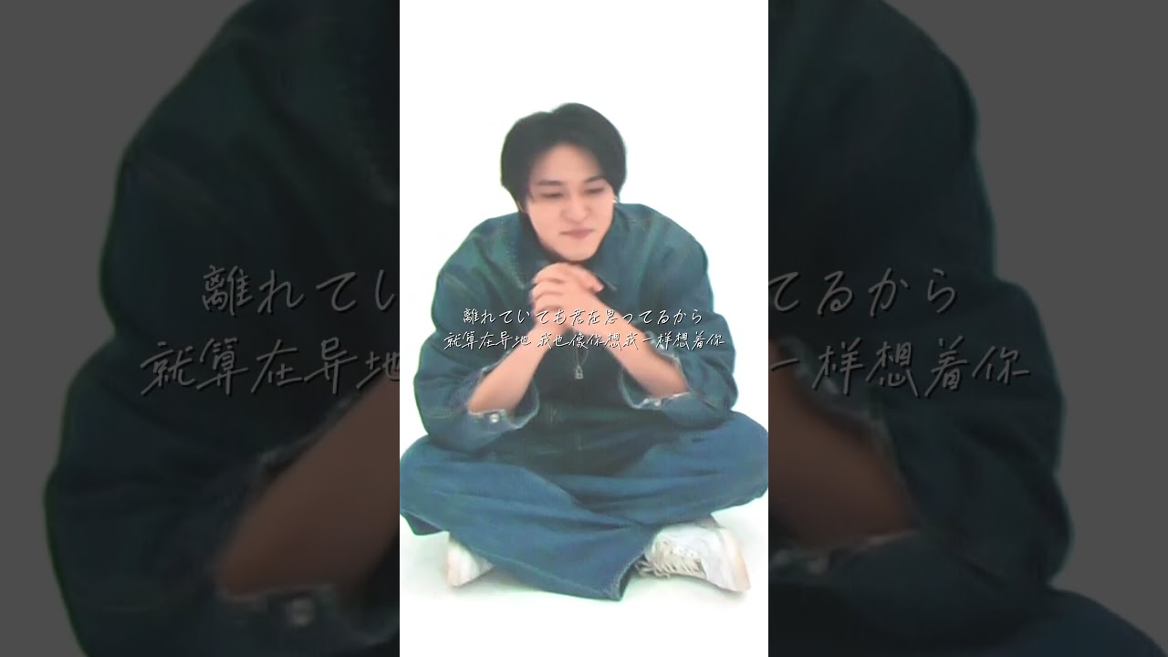 SANTA「大丈夫」