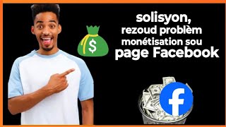 🟢Solisyon,men kòman pou rezoud problèm monétisation sou paj Facebook
