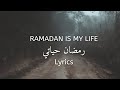 Ramadan Hayati | Ramadan Nasheed | Lyrics