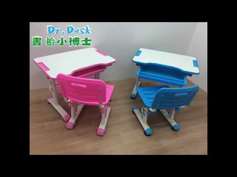 書枱標準高度