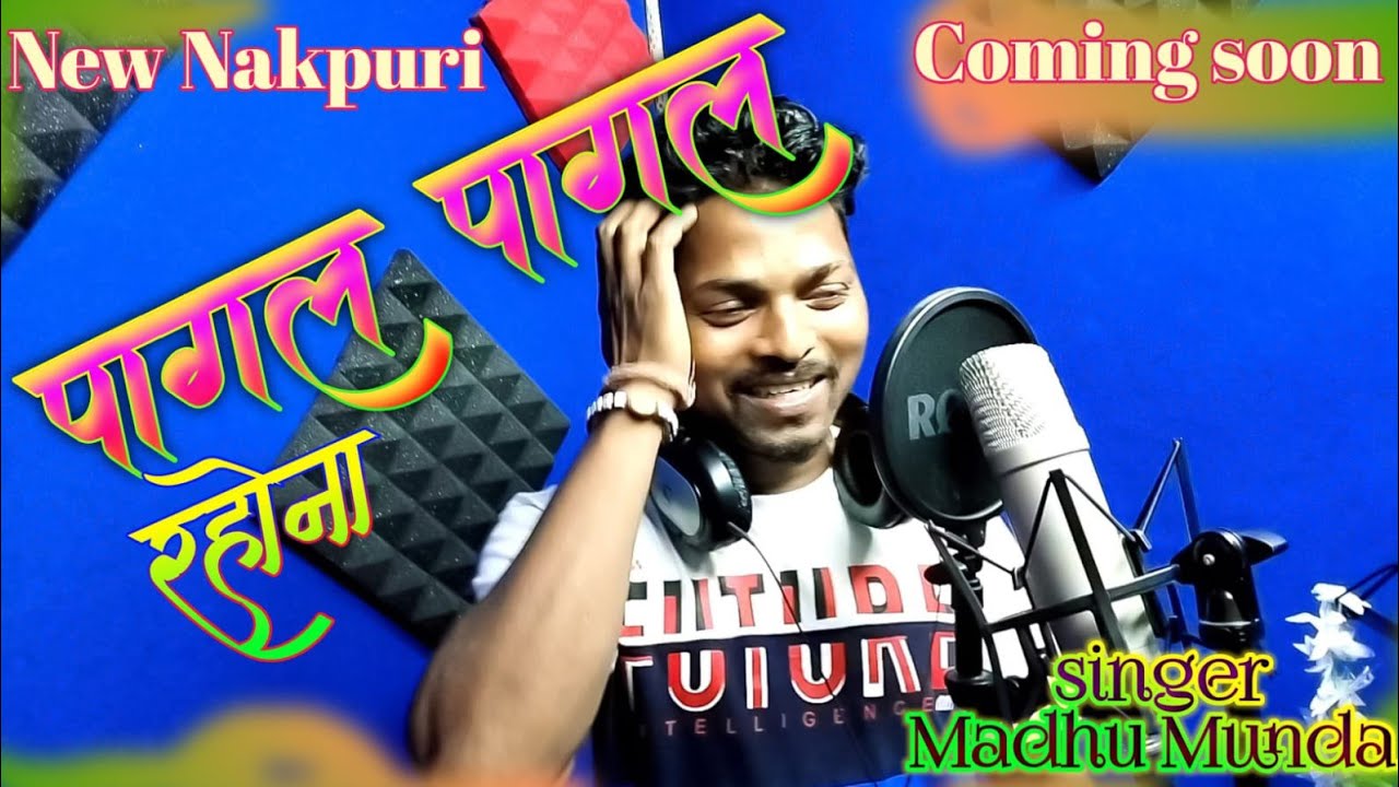 Coming Soon//Pagl Pagl Rahona//Singer Madhu Munda New Nagpuri Song..2023