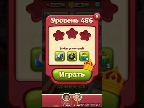 TOON BLAST level 456