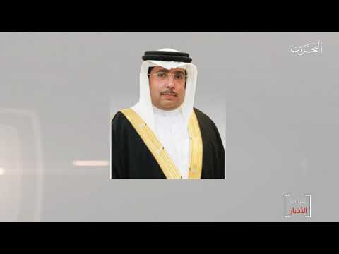 البحرين مركز الأخبار مركز الأتصال الوطني يواصل جهوده الفاعلة في توحيد الخطاب الإعلامي 09 05 2020