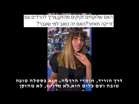 האם צריך להרדים את הזקן?