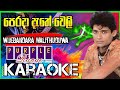 Perada Dathe Weli Karaoke Wijebandara Walithuduwa