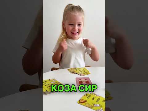 Настольная игра Тако Кот Коза Сыр Пицца (Taco Cat Goat Cheese Pizza) - фото 1 - id-p1832463890