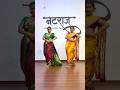 Madanmanjiri Dance Marathisong Shorts