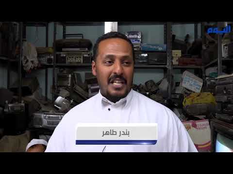 «البوخمسين» يروي لـ«اليوم» قصة 60 عامًا من صيانة الراديو