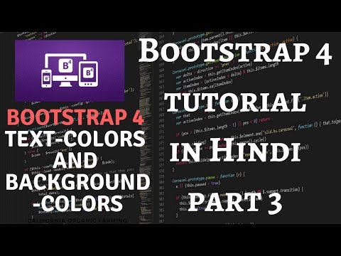 Bootstrap 4 Tutorial in Hindi Part 3 Bootstrap 4 Colors Change and Bootstrap 4 Text Color