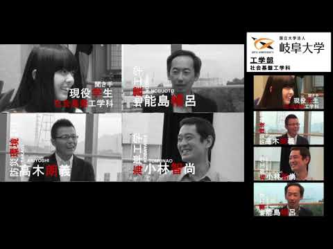 社会基盤工学科 能島暢呂教授が語る地震工学（2011年）