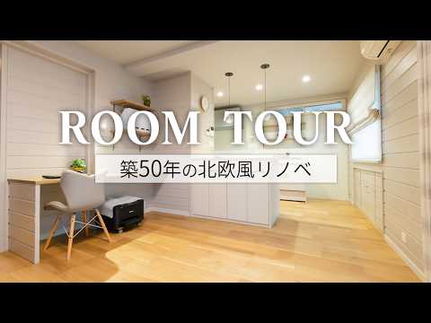 インテリアデザイン・リノベ会社のYouTube動画