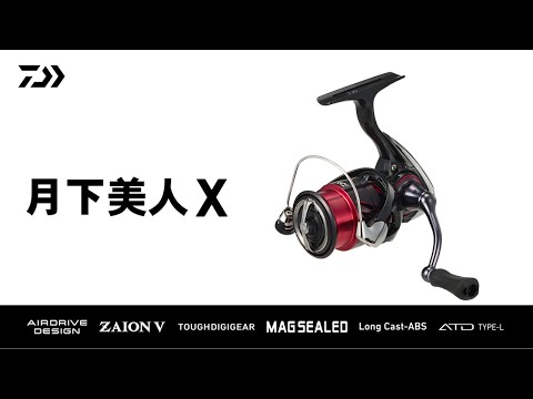 Daiwa Gekkabijin X 24 LT 2000S