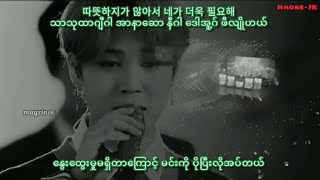 Download lagu [MM SUB] BTS(방탄소년단) 'Blue & Grey' FMV HD Myanmar Substitle with Hangul easy lyrics mp3
