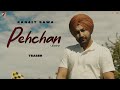 Pehchan (TEASER) | Ranjit Bawa | Yeah Proof | Jaskaran Riar | Sagar Deol | Latest Punjabi Songs 2021