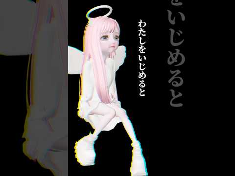 わたしのことをいじめたらこの人たちがきます！みんなはどれがお気に入り〜？？？ #ゼペット #zepeto