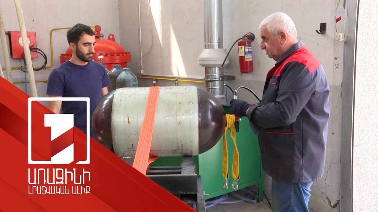 Գազով աշխատող մեքենաները մինչև օգոստոսի 1-ը պարտադիր պետք է փորձաքննություն անցնեն
