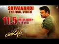 Yajamana Shivanandi Lyrical Video Darshan Thoogudeepa V Harikrishna Media House Studio