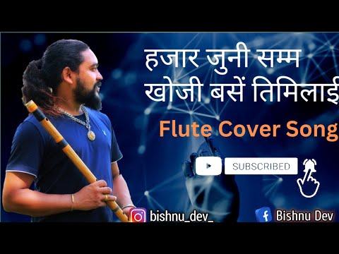 हजार जुनीसम्म । Hajar Juni Samma Khoji Base Timilai - Flute Cover Song | Instrumental Flute Music