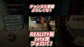 品田君のバット愛戦闘モーションが好きすぎる【龍が如く5】 #龍が如く #面白集 #ゲーム実況 #sshorts