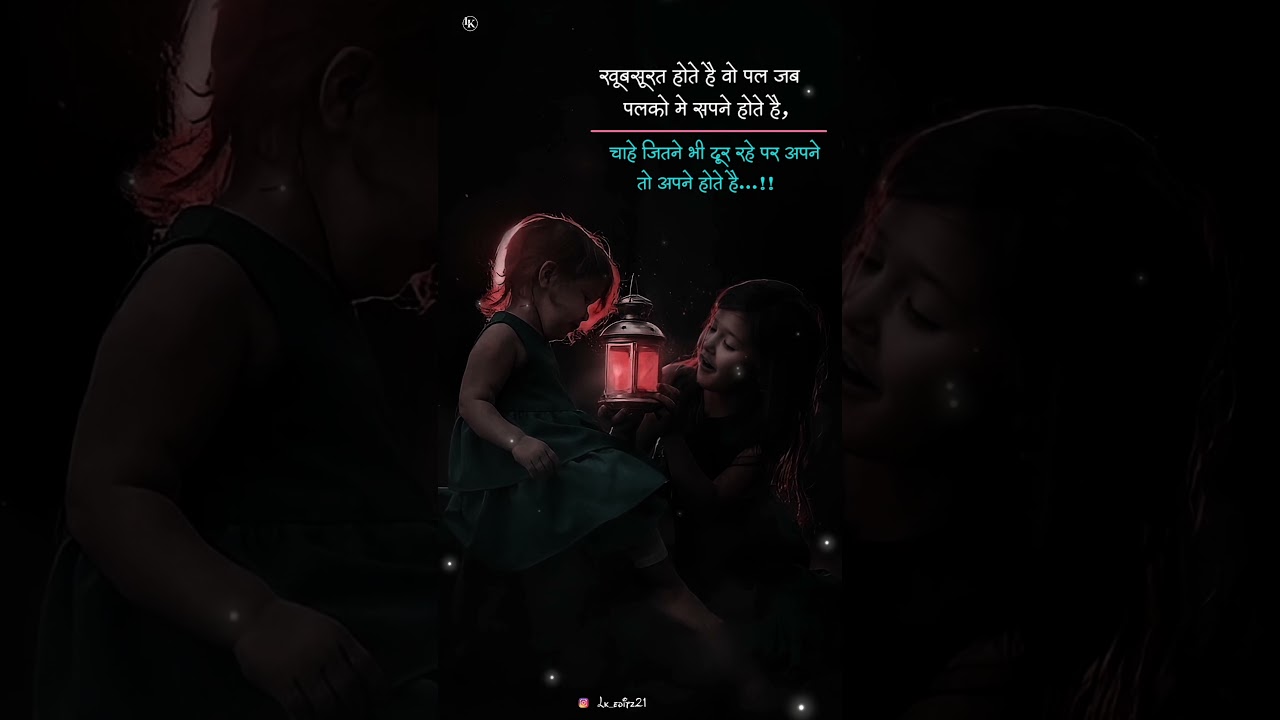 Watch video apne to apne hote hai status !! #status #short Now apne to apne hote hai status !! #status #short