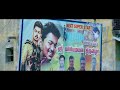 Joker 2016 Tamil Full Movie